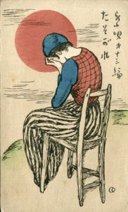 新小唄13　たそがれ/唯一くらぶ作詞　モルク作曲のサムネール