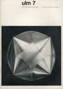 ウルム造形大学機関紙　ulm7: Zeitschrift der Hochschule fur Gestaltung/Journal of the Hochschule fur Gestaltung/Tomas Maldonado/Gui Bonsiepe/Renate Kietzmann/Tomas Gonda/Otl Aicherのサムネール