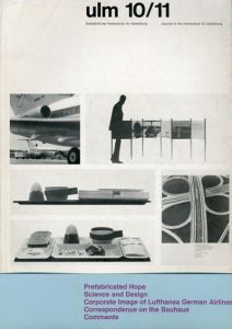 ウルム造形大学機関紙　ulm10/11: Zeitschrift der Hochschule fur Gestaltung/Journal of the Hochschule fur Gestaltung/Tomas Maldonado/Gui Bonsiepe/Renate Kietzmann/Claude Schnaidt/Jurgen Morschelのサムネール