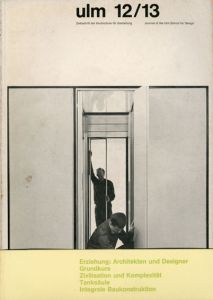 ウルム造形大学機関紙　ulm12/13: Zeitschrift der Hochschule fur Gestaltung/Journal of the Hochschule fur Gestaltung/Gui Bonsiepe/Renate Kietzmann/Abraham A.Moles/Tomas Maldonado