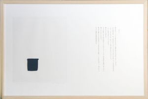 李禹煥版画額「山つつじ　東の扉より」/Lee Ufanのサムネール