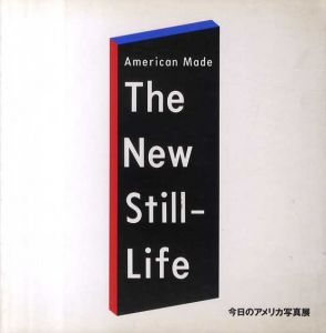 今日のアメリカ写真展/