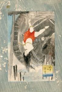 伊藤晴雨画稿「水車の責」/Seiu Ito