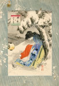 伊藤晴雨画稿「奥庭の雪責」/Seiu Ito