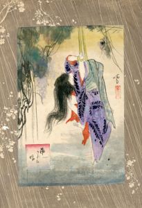 伊藤晴雨画稿「吊された娘」/Seiu Ito