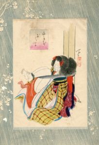 伊藤晴雨画稿「白子…」/Seiu Ito