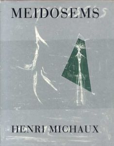 アンリ・ミショー　Meidosems: Poems and Lithographs/Henri Michaux/Elizabeth R. Jackson訳