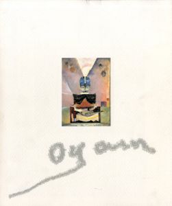 小山田二郎展　Oyamada Jiro Retrospective/栃木県立美術館