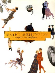 アール・デコの世界　ファッションを中心として/