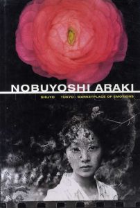 荒木経惟写真集　Nobuyoshi Araki: Shijyo　Tokyo-Marketplace of Emotions/荒木経惟