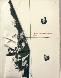 アントニ・タピエス　Antoni Tapies: Material Writing/Nuria Enguita Mayo、Guillermo Solana、Toni Mari