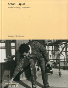 アントニ・タピエス　Antoni Tapies: Works, Writings, Interviews (Essentials Poligrafa)/Antoni Tapies、Youssef Ishaghpour