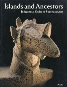 島々と祖先　アフリカ、アジア＆オセアニアのアート　Islands and Ancestors: Indigenous Styles of Southeast Asia (African, Asian & Oceanic Art)/Jean Paul Barbier、Metropolitan Museum of Art