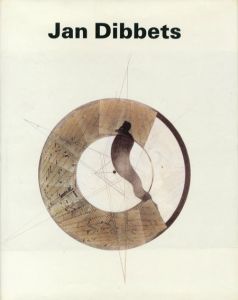 ジャン・ディベッツ　Jan Dibbets/Rudi Fuchs