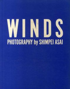ウインズ　Winds　風の絵葉書/浅井慎平