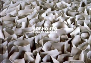 伊藤公象　Works　1974-2009/東京都現代美術館