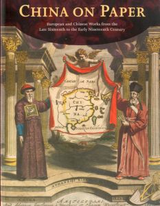 China on Paper: European and Chinese Works from the Late Sixteenth to the Early Nineteenth Century/Marcia Reed、Paolo Dematte編集