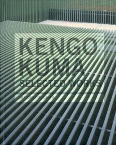 隈研吾　Kengo Kuma: Selected Works/Botond Bognar