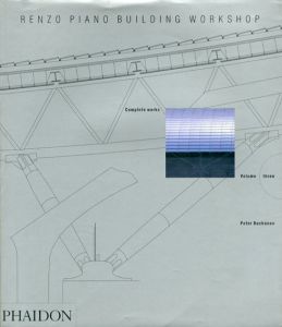 レンゾ・ピアノ　Renzo Piano Building Workshop : Complete Works Vol.3/Peter Buchanan