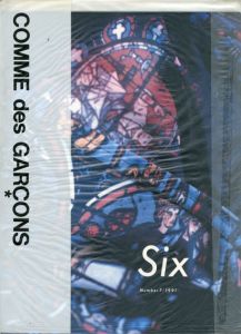 Comme des Garcons： Six　Number7/1991/コム・デ・ギャルソンのサムネール
