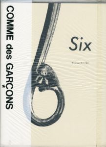 Comme des Garcons： Six　Number2/1988/コム・デ・ギャルソンのサムネール