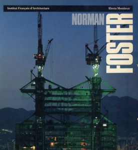 ノーマン・フォスター　Norman Foster/Norman Foster