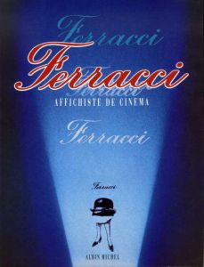 ルネ・フェラッチ映画ポスター集　Ferracci, Affichiste de Cinema/Jean-Louis Capitaine