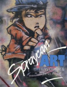 Spraycan Art (Street Graphics / Street Art)/Henry Chalfant、James Prigoff