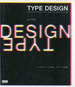 Type Design -Innovations And Experimentation タイポグラフィの実験、デザインの挑戦/ティール・トリッグス