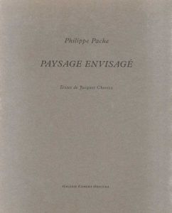 フィリップ•パシュ写真集　paysage envisage/フィリップ•パシュ
