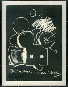 クレス・オルデンバーグ版画額「Mouse」/Claes Oldenburgのサムネール