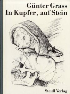 ギュンター・グラス版画作品集　Gunter Grass ：In Kupfer,Auf Stein/Gunter Grass