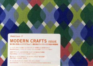 Petit Glam no.7: Modern Crafts Issue/