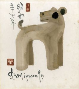 宮永岳彦色紙「戌」/