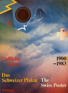 スイスのポスター　Das Schweizer Plakat: The Swiss Poster/L'Affiche Suisse, 1900-1983/Bruno Margadant