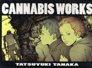 Cannabis Works　田中達之作品集/田中達之
