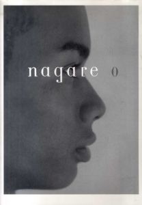 Nagare Vol.0/副田高/泊昭雄