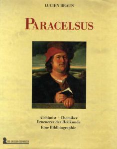 パラケルスス　Paracelsus/Lucien Braun/Rene Coeckelberghs編