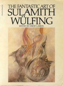 スラミス・ヴュルフィング　The Fantastic Art of Sulamith Wulfing/David Larkin編