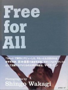 Free for All　若木信吾写真集/若木信吾