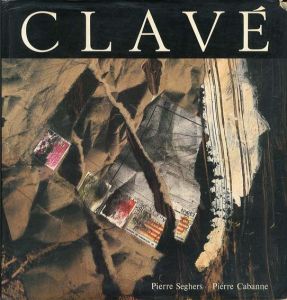 アントニ・クラーベ　Clave/Pierre Seghers/Pierre Cabanne