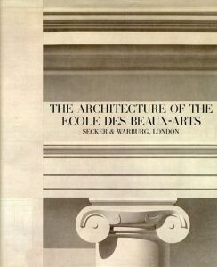 エコール・デ・ボザールの建築　The Architecture of the Ecole des Beaux-Arts/Arthur Drexler