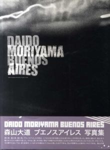ブエノスアイレス　Buenos Aires/森山大道