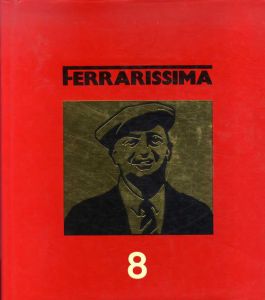 Ferrarissima/
