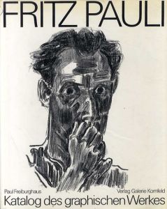 フリッツ・パウリ　Fritz Pauli： Katalog des Graphischen Werkes/Paul Freiburghaus