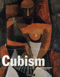 キュビズム　Cubism/Pierre Cabanne