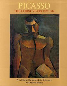 パブロ・ピカソ　カタログ・レゾネ　Picasso: The Cubist Years 1907-16 A Catalogue Raisonne of the Paintings and Related Works/Pierre Daix文　Pierre Daix/Joan Rosselet編のサムネール