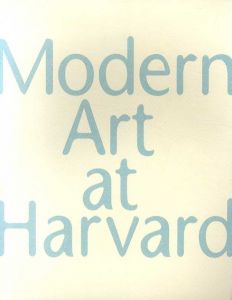 ハーバード大学コレクション展　モダンアートの100年/木島俊介　ジェームズ・クノー監修