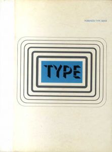Kobundo　Type Book　1973/