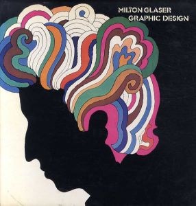 ミルトン・グレイザー　Milton Glaser: Graphic Design/Milton Glaser